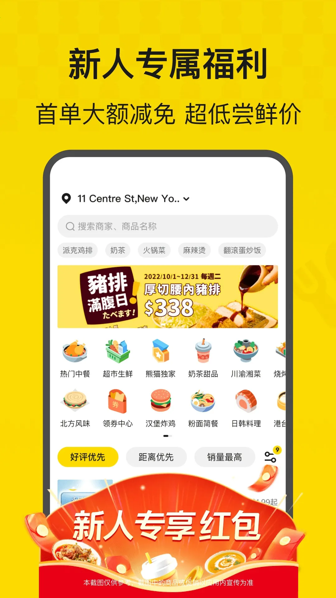 ��è����2026���°汾