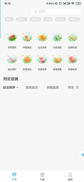 ��è����2026���°汾