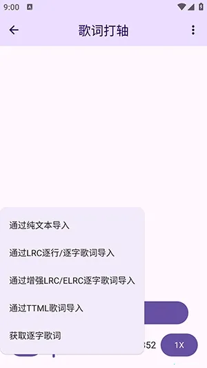 LyricBox���2026���°汾