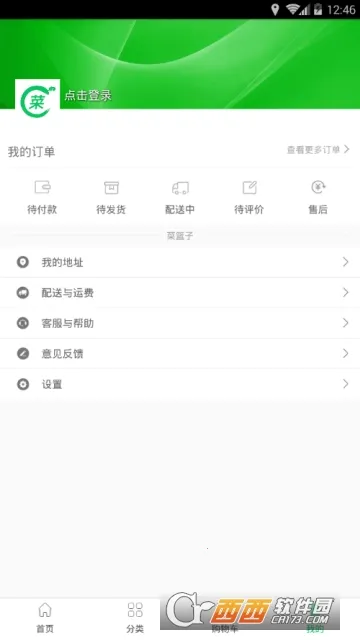 ������2026���°汾