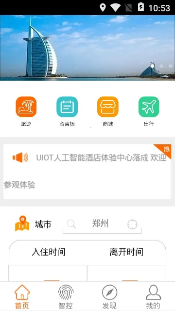 �ǻ۾Ƶ�(�Ƶ�Ԥ��app)