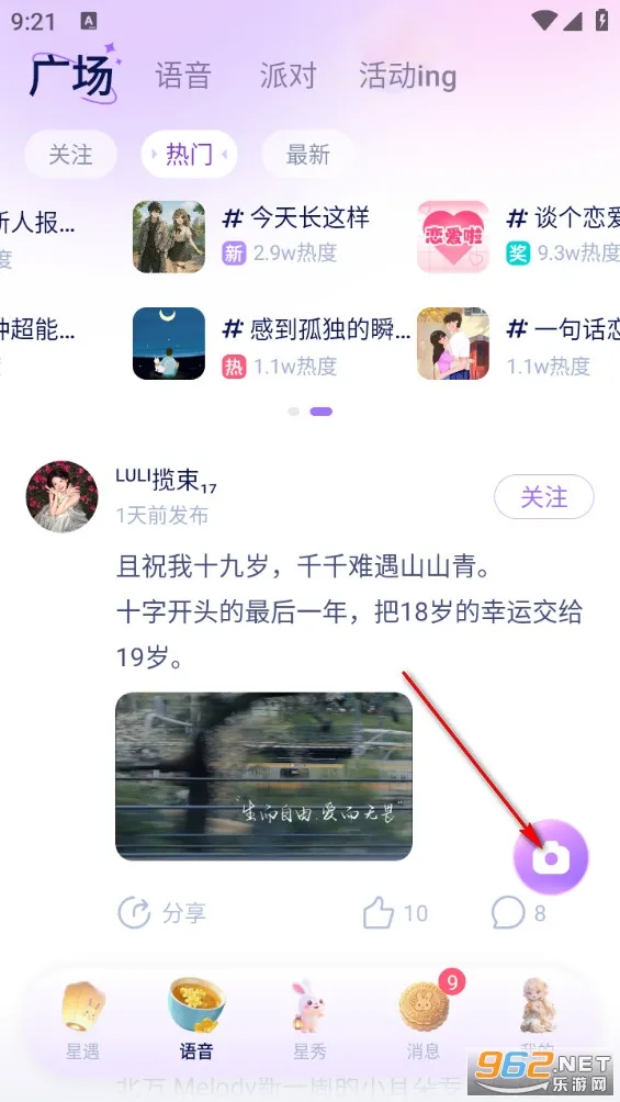 ��TA����(��������ƽ̨)