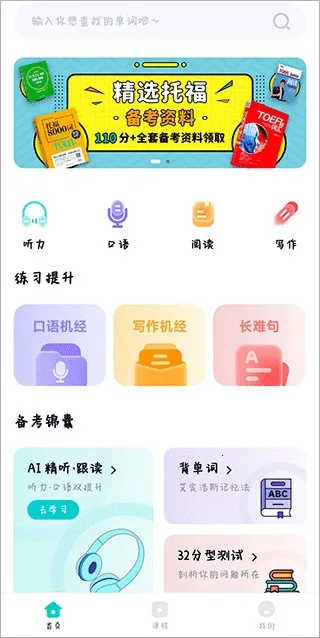 ���Ԫ�и�(�и���������)