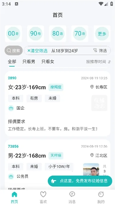����֮��(��������ƽ̨)