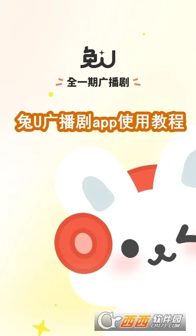 ��U2026���°汾