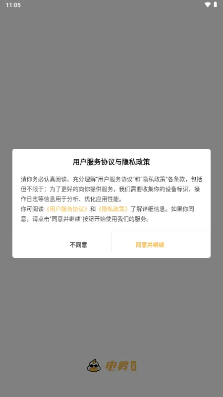 ��Ѽ�����ӵ�(����ù�����)