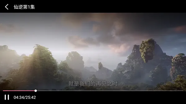 С��׷��TV�����ذ�װ���°�2026-С��׷��TV���ذ�װ���Ӻ��Ӱ�v1.0