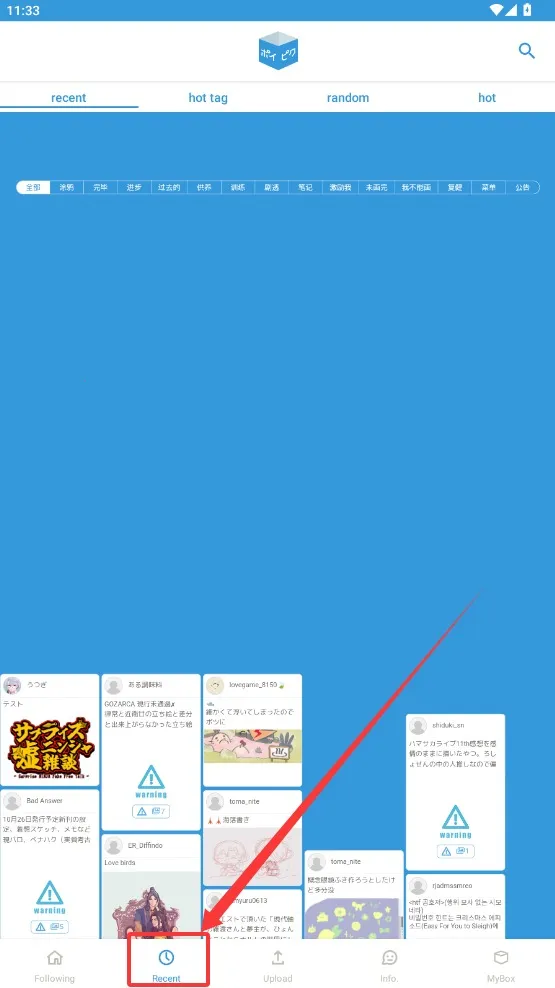 poipiku2026下载安装 poipiku2026下载安装