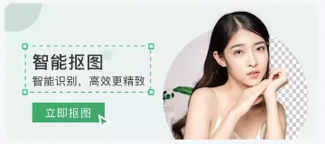 一键抠图大师(手机抠图修图软件) 一键抠图大师(手机抠图修图软件)