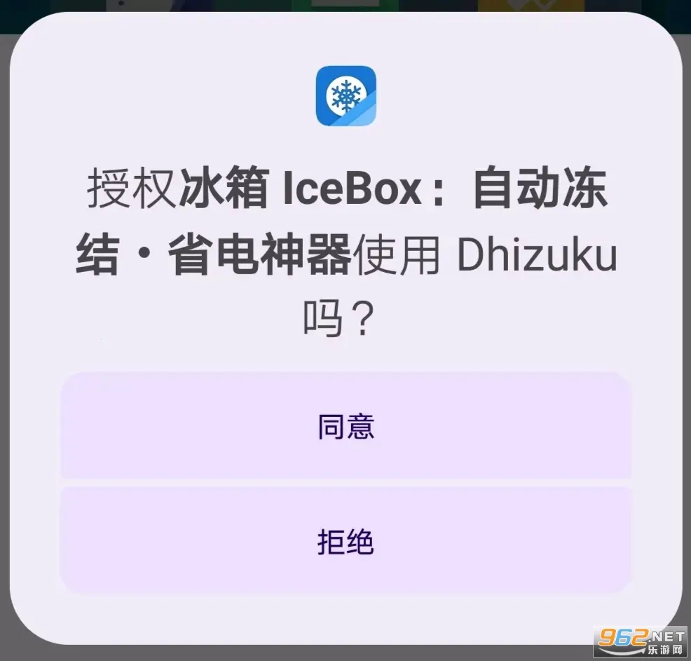 Dhizuku2026���°汾