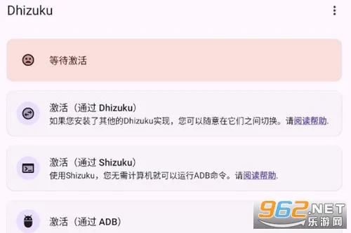Dhizuku2026���°汾