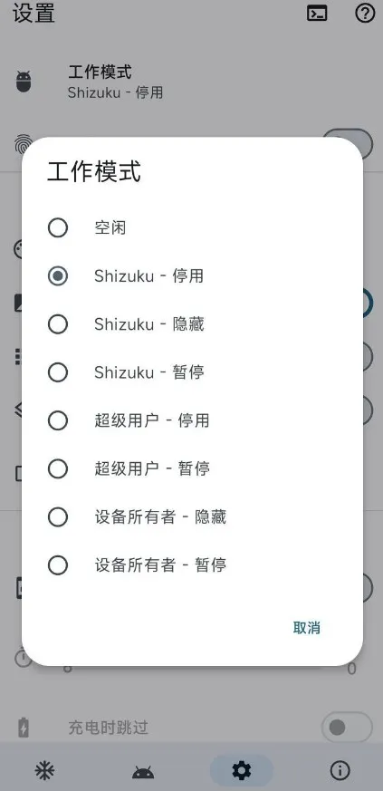 Dhizuku2026���°汾