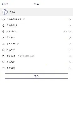 ÿ�ռ���(���ʱʼ�����)