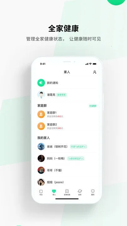 ȫ�ҽ���(��������app)