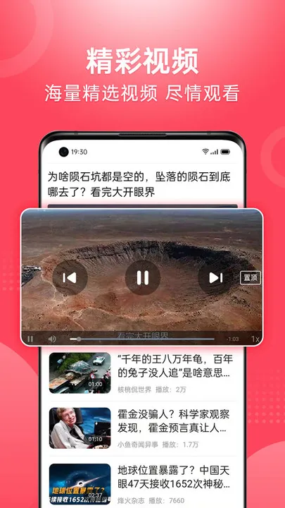 ��Ƶ�����������ֻ���