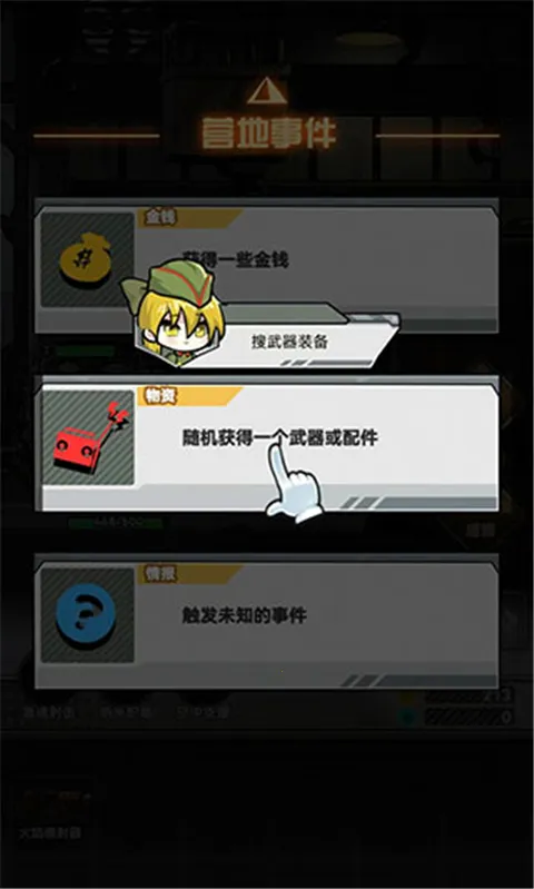 ǰ��������ս��(ս�����������Ϸ)