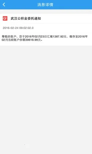 云端武汉?市民(武汉便民服务) 云端武汉?市民(武汉便民服务)