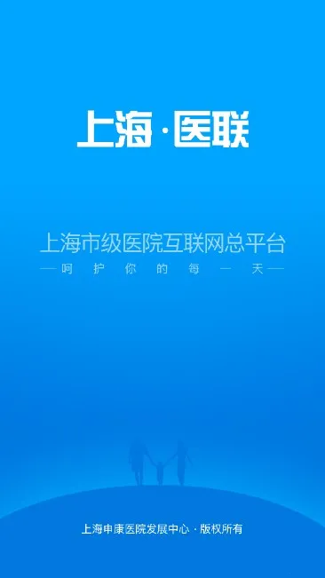 �Ϻ��л�������ҽԺ��׿���ֻ���