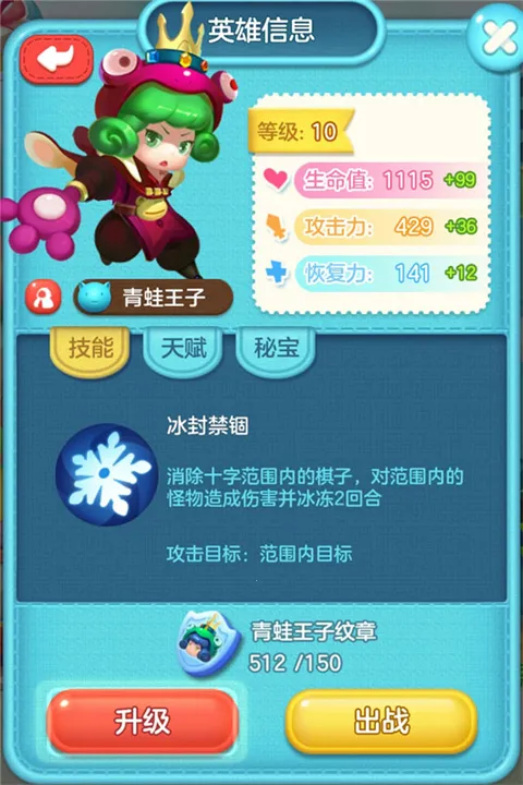 Pixie Splash(ͯ����������Ϸ)