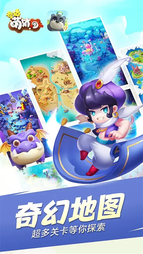 Pixie Splash(ͯ����������Ϸ)