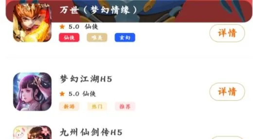 ��������(��Ϸ����ƽ̨)