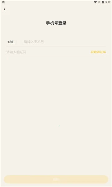 元气酒馆(年轻人社交软件) 元气酒馆(年轻人社交软件)