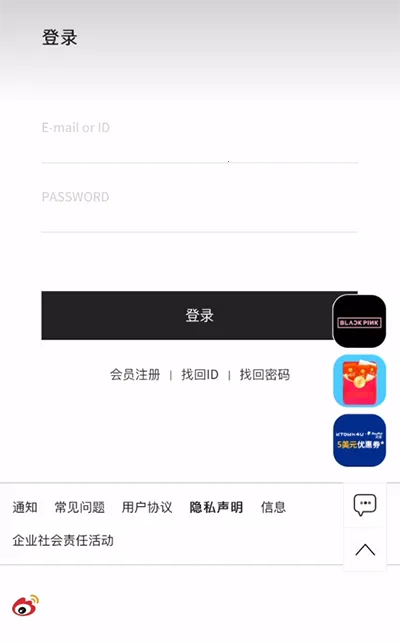 Ktown4u coex(明星周边购物平台) Ktown4u coex(明星周边购物平台)