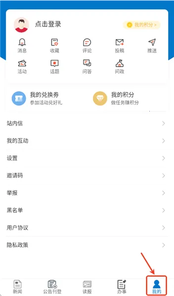 ����ͷ����׿���ֻ���