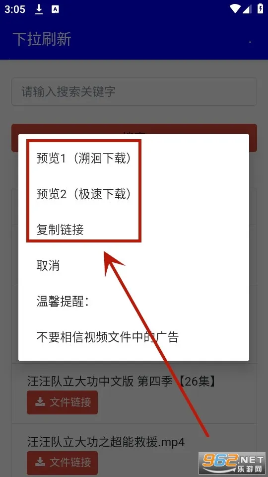 幻路搜索(手机搜索软件) 幻路搜索(手机搜索软件)