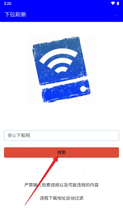 幻路搜索(手机搜索软件) 幻路搜索(手机搜索软件)