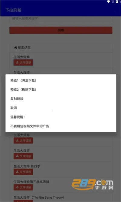 幻路搜索(手机搜索软件) 幻路搜索(手机搜索软件)