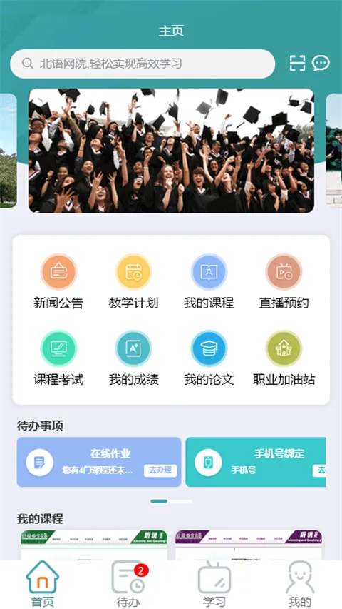 ������Ժ�����ֻ���