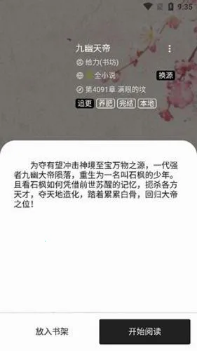 ����С˵2026�ٷ����°汾