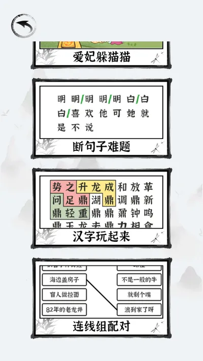 �Զ��Ҳ���(�Ҳ紳����Ϸ)