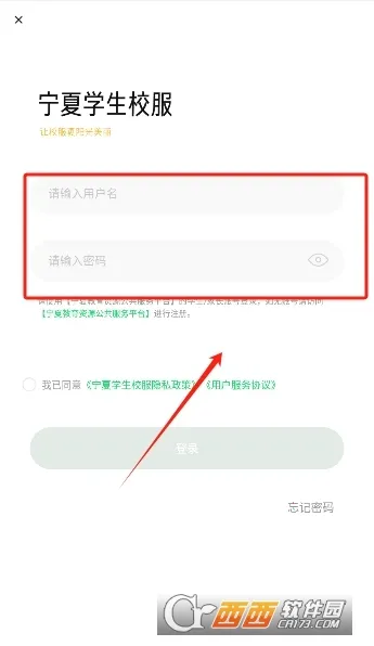 ����ѧ��У��(У������ƽ̨)