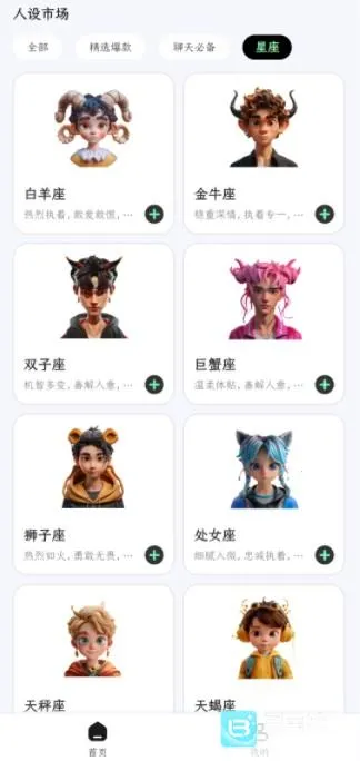 甜瓜输入法2026下载安装 甜瓜输入法2026下载安装