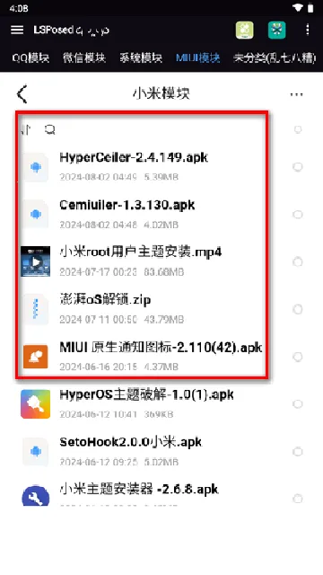 Module(���ģ��ƽ̨)
