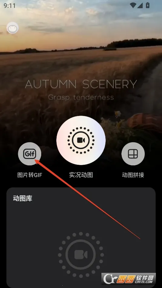 实况动图相机最新手机版 实况动图相机最新手机版