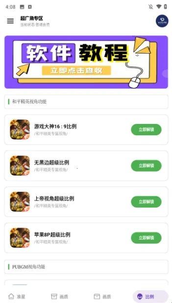 ���ٹ�����2026���ذ�װ