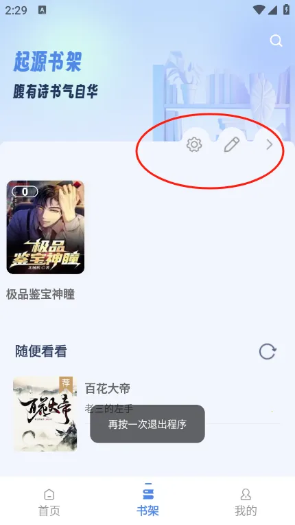 ��Դ��������ֻ���