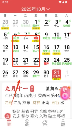 �࿴����2026�ٷ�����