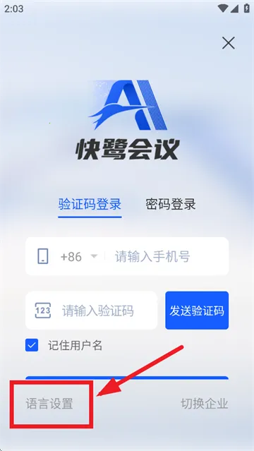 ���ػ���(Զ�̻�������)