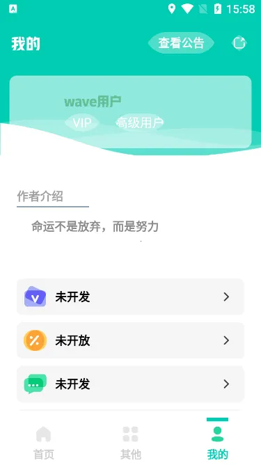 ֡����ʾ��2026���ذ�װ