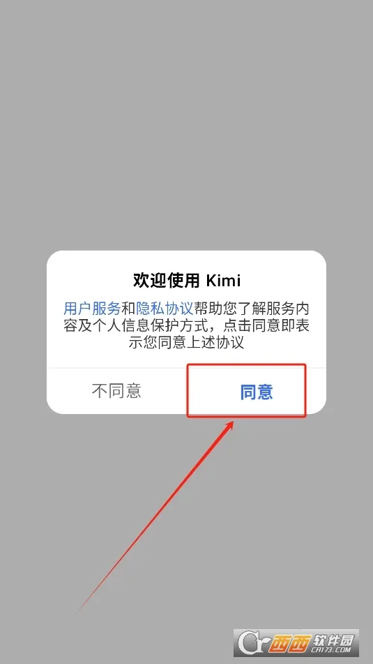 Kimi ��������2026�ٷ����°汾