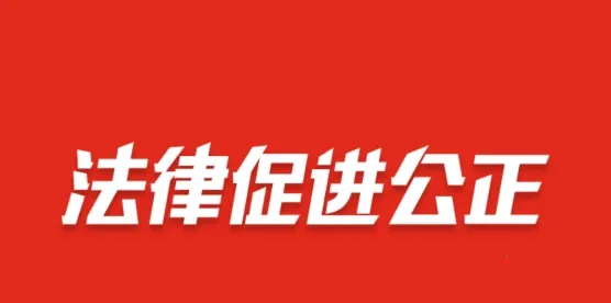 律师馆法律咨询(法律服务平台) 律师馆法律咨询(法律服务平台)