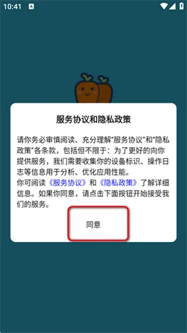 �ܲ�ͷ�ĵ� ��2��ͼ