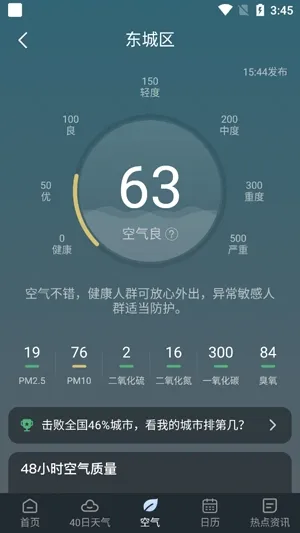 ʶ������2026���ذ�װ