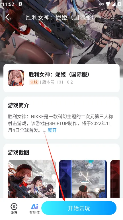 ������(����Ϸƽ̨)