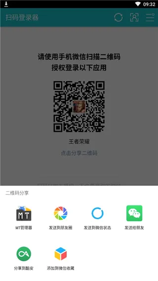 ɨ���¼��(��Ϸɨ���¼)