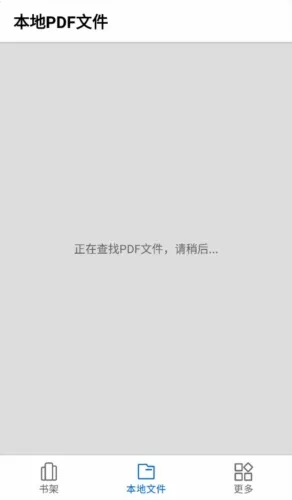 С��PDF�Ķ��������ֻ���